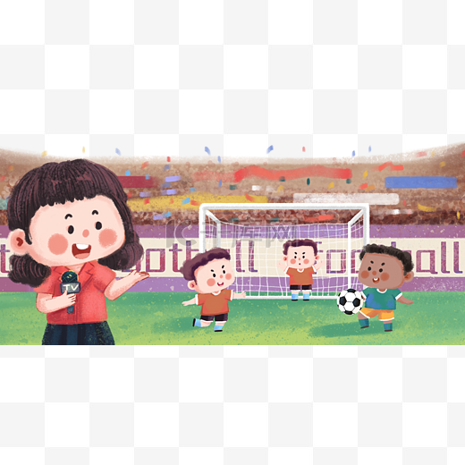和戏剧性的