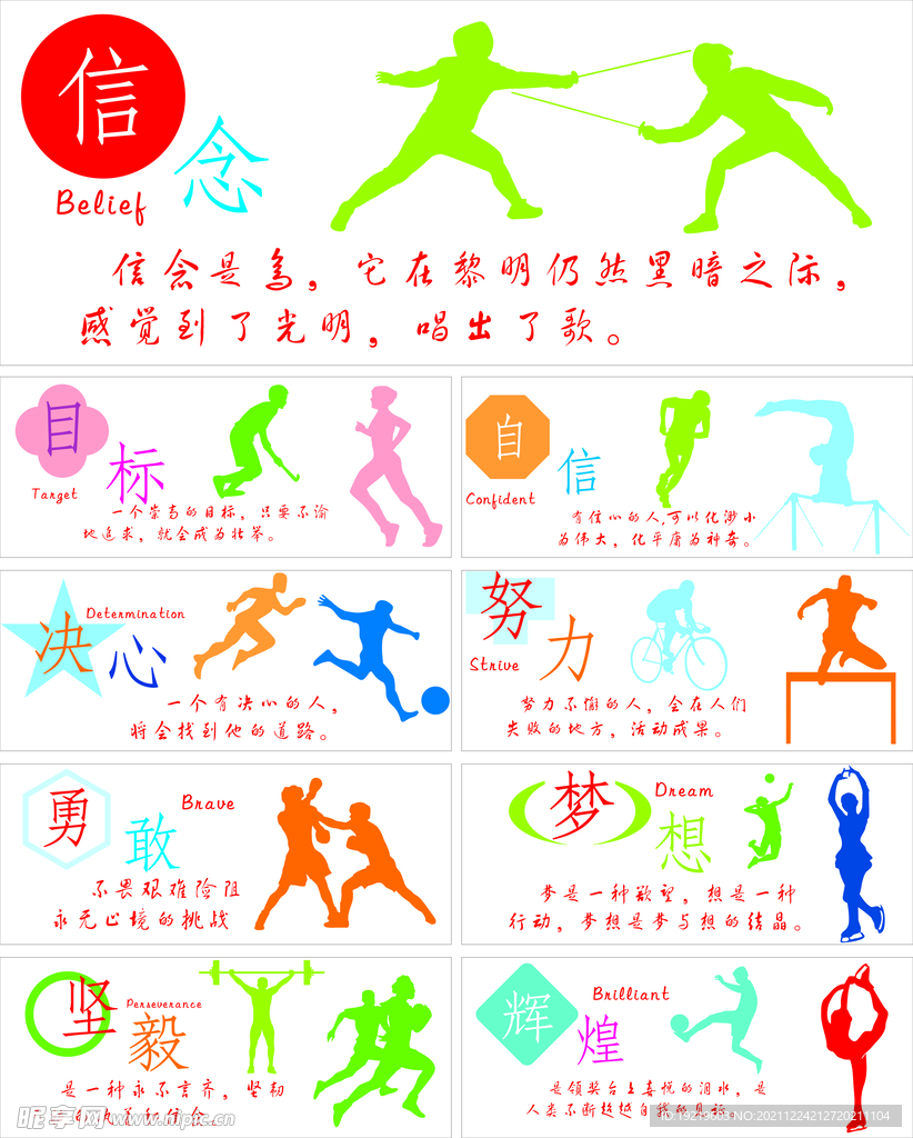 大的领导者