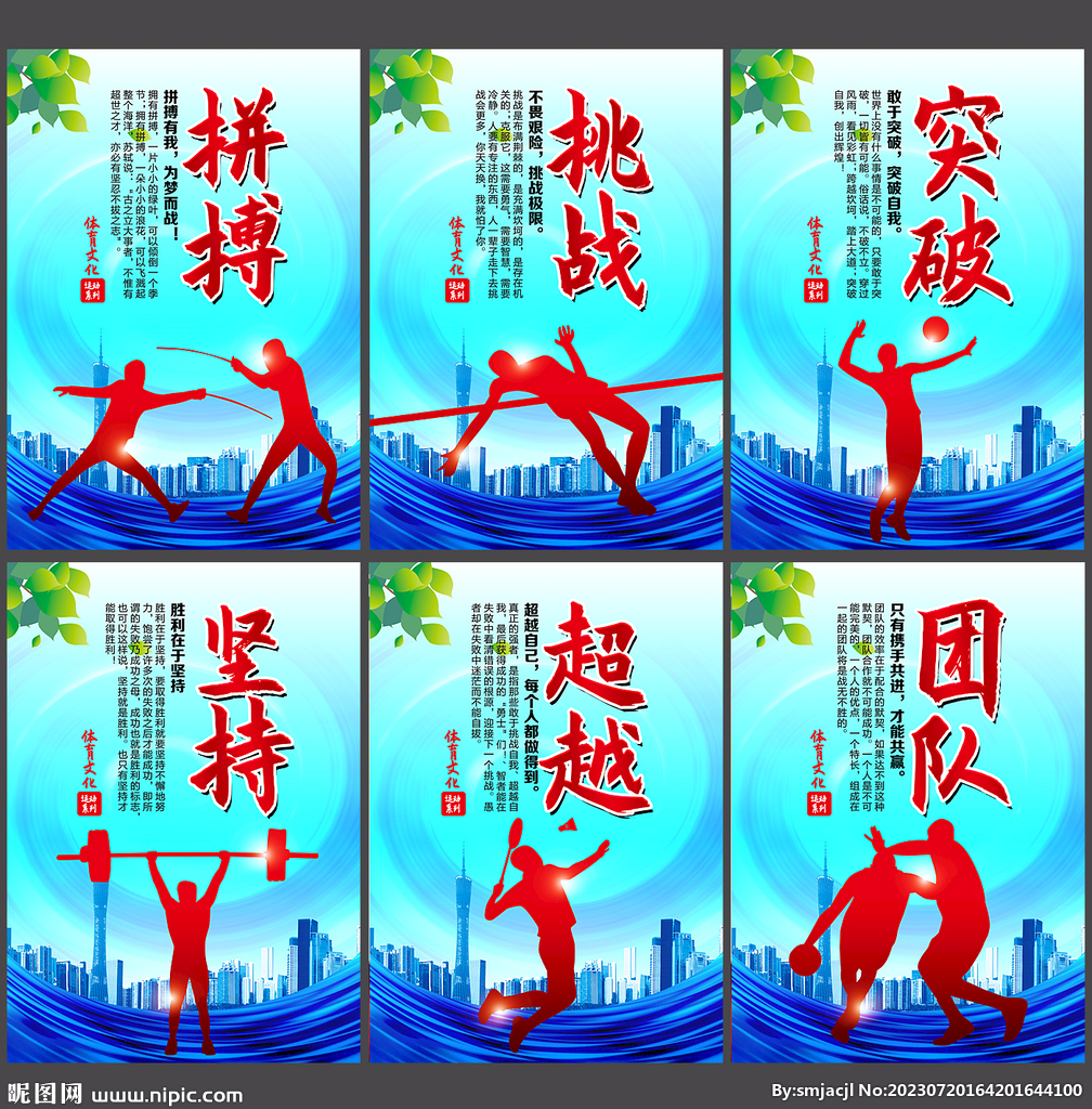 与此同时