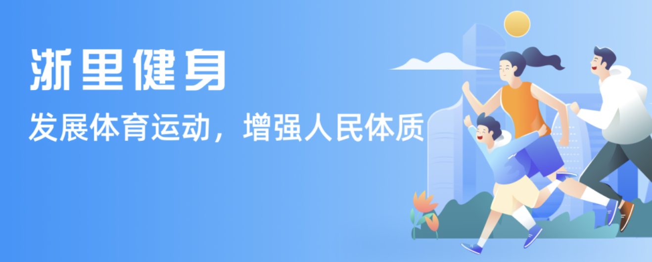 全球经济增